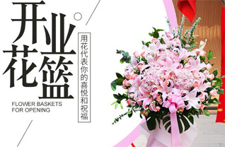 山东济宁微山县留庄镇徐营村村极村花篮配送